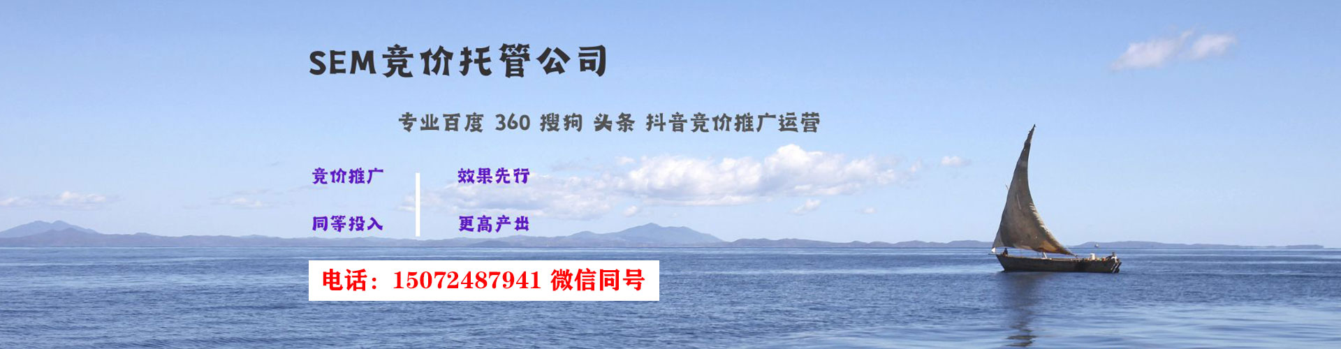 敦煌百度如何推广