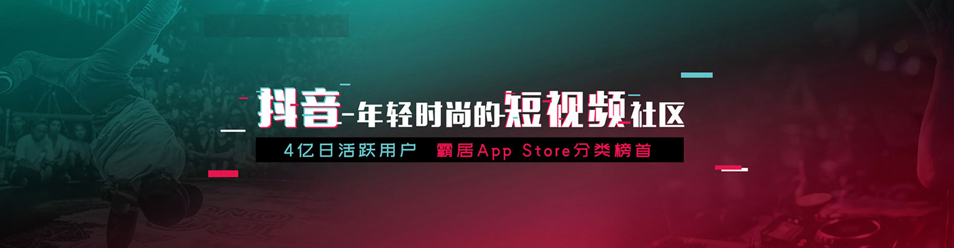 敦煌sem代理